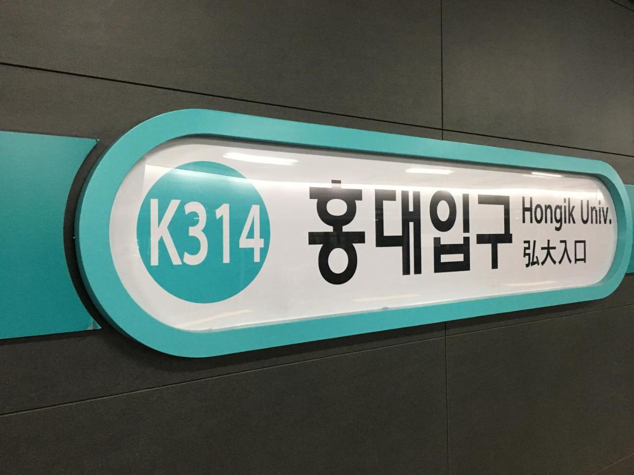 Jw Stay In Hongdae Seoul Exterior photo